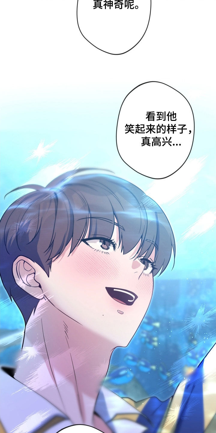 第97话9