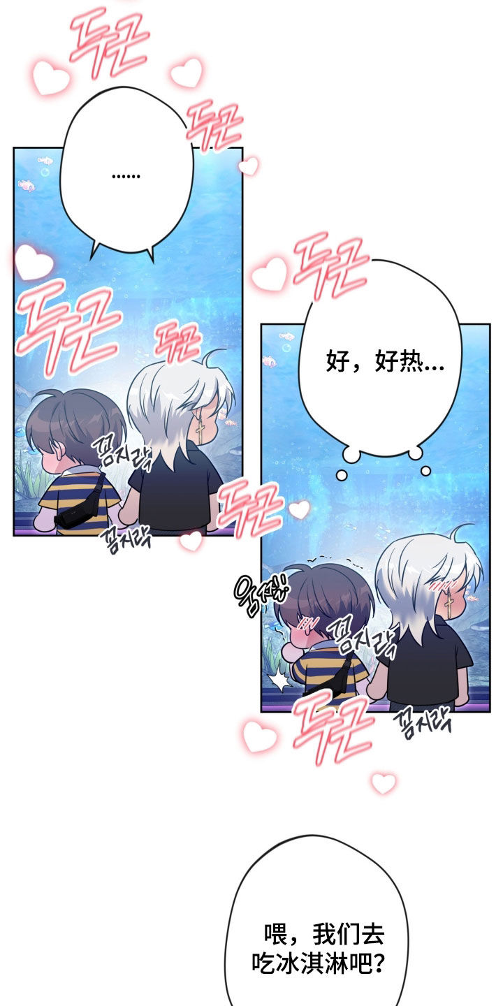 第97话21
