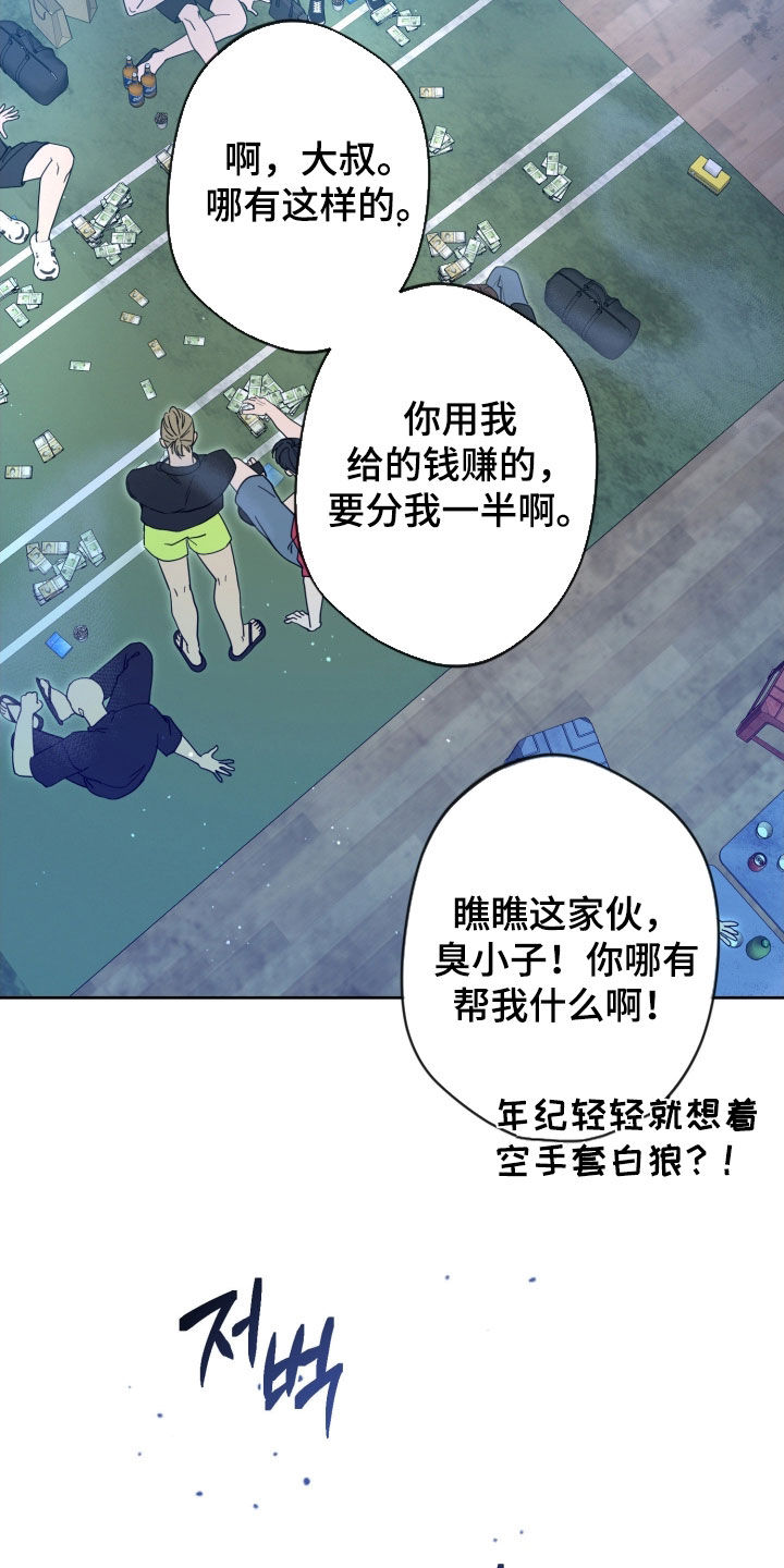 第97话27