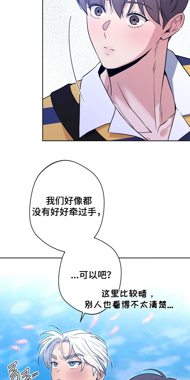 第97话16