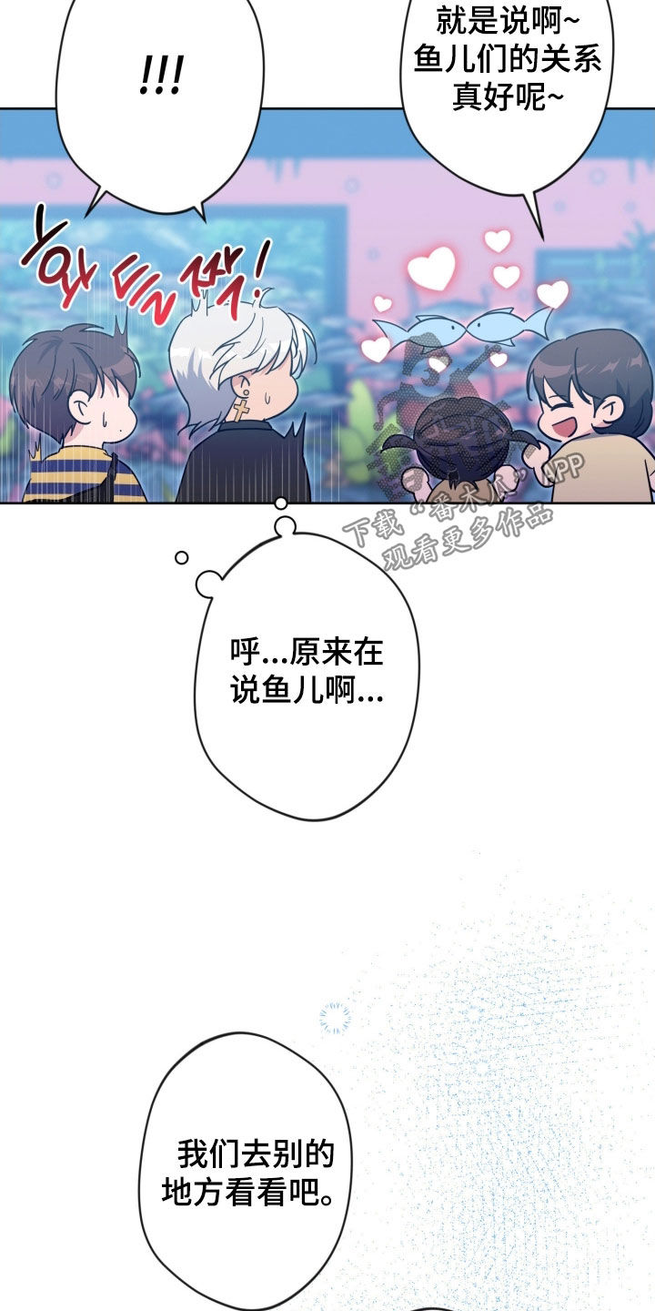 第97话5