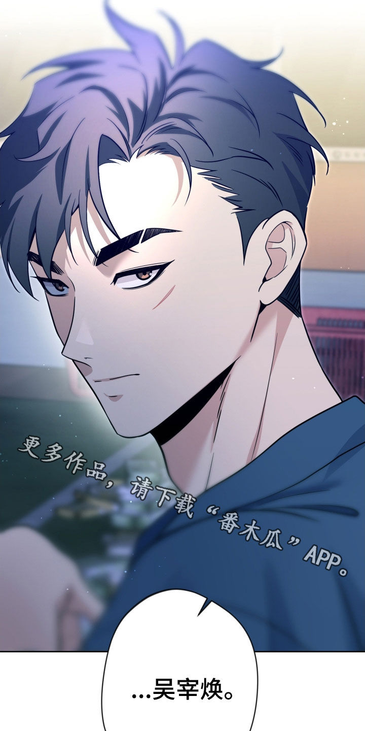 第97话29