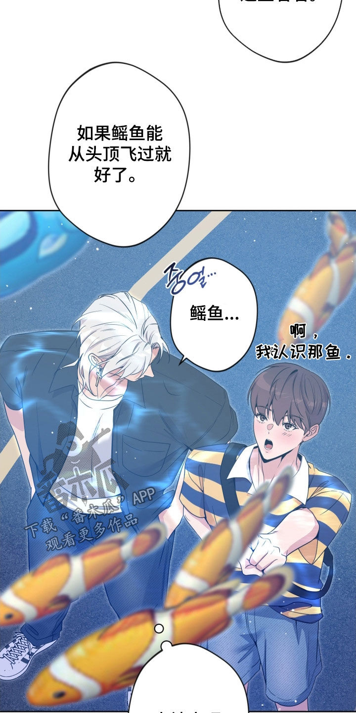 第97话8