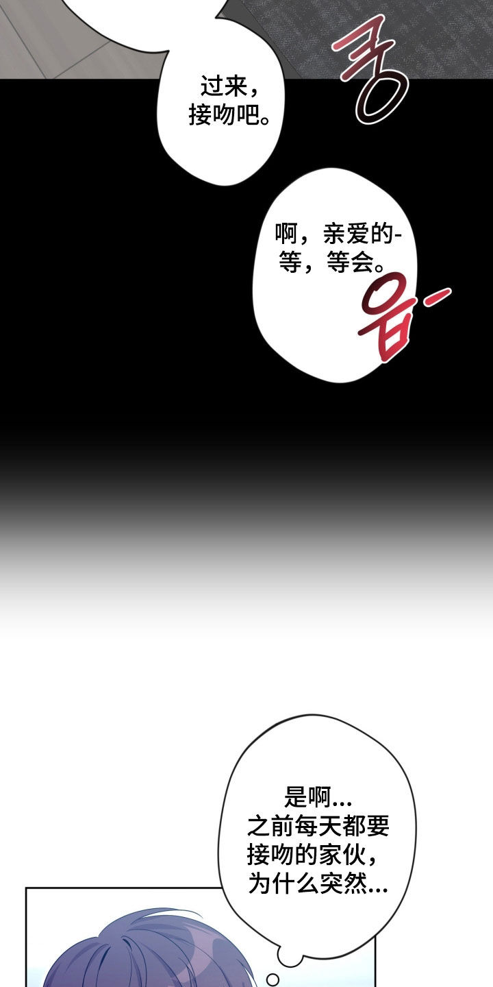 第97话3