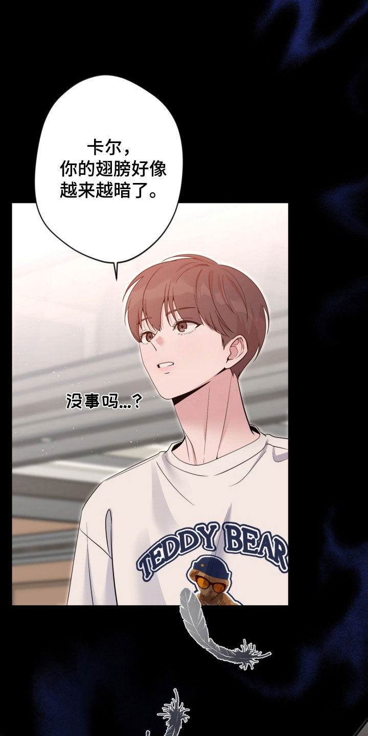 第96话28