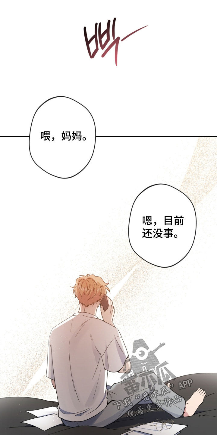 第96话9