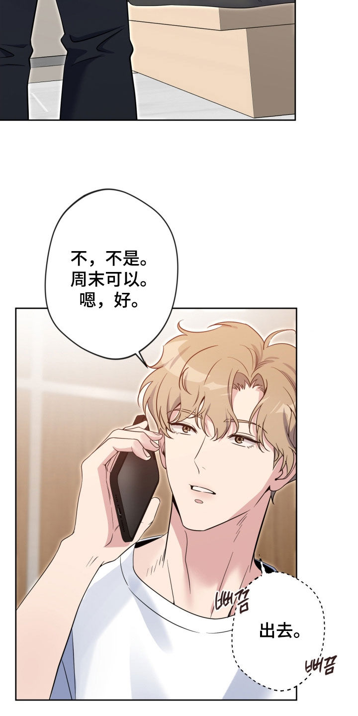 第96话11
