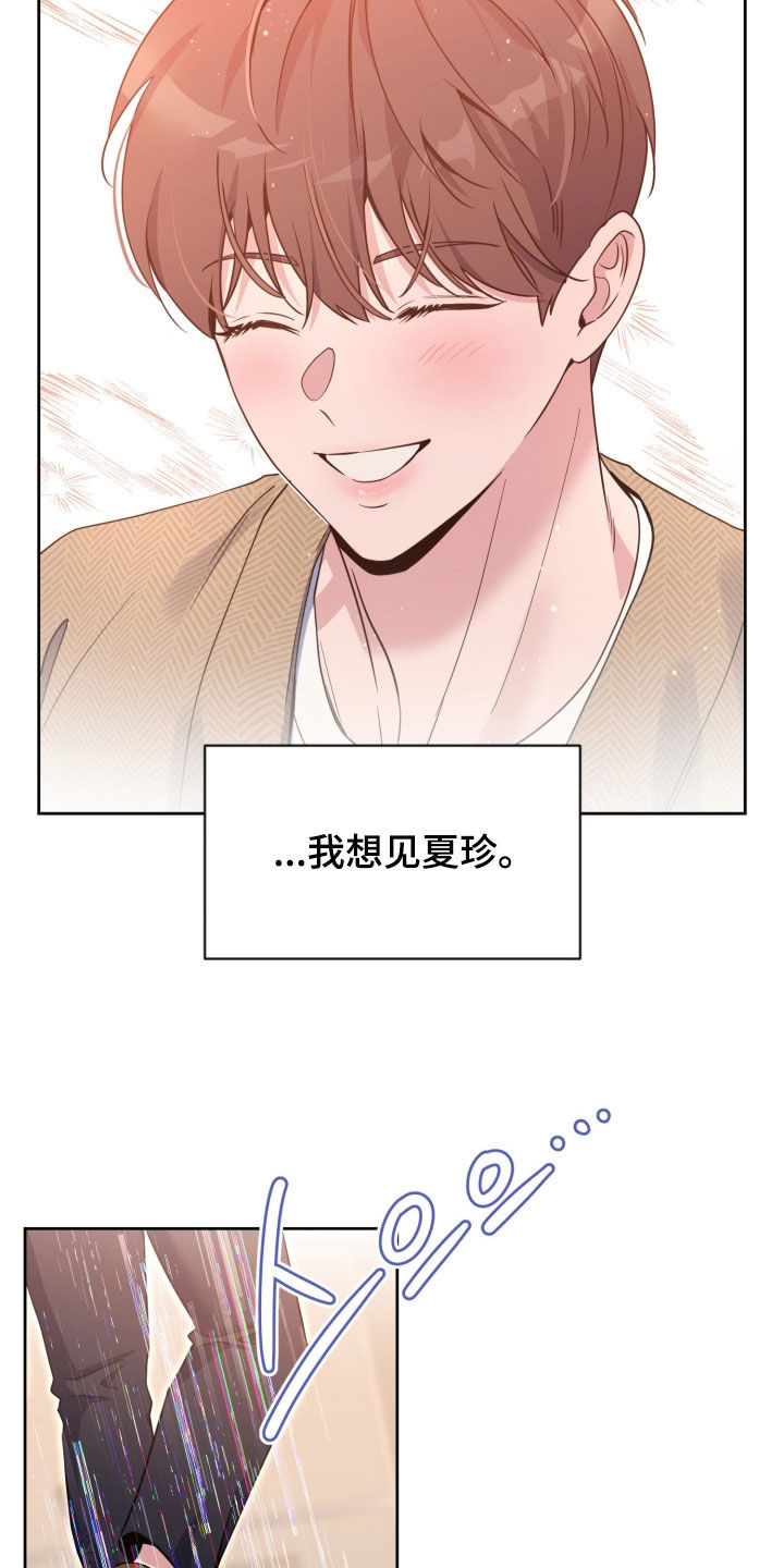 第96话4
