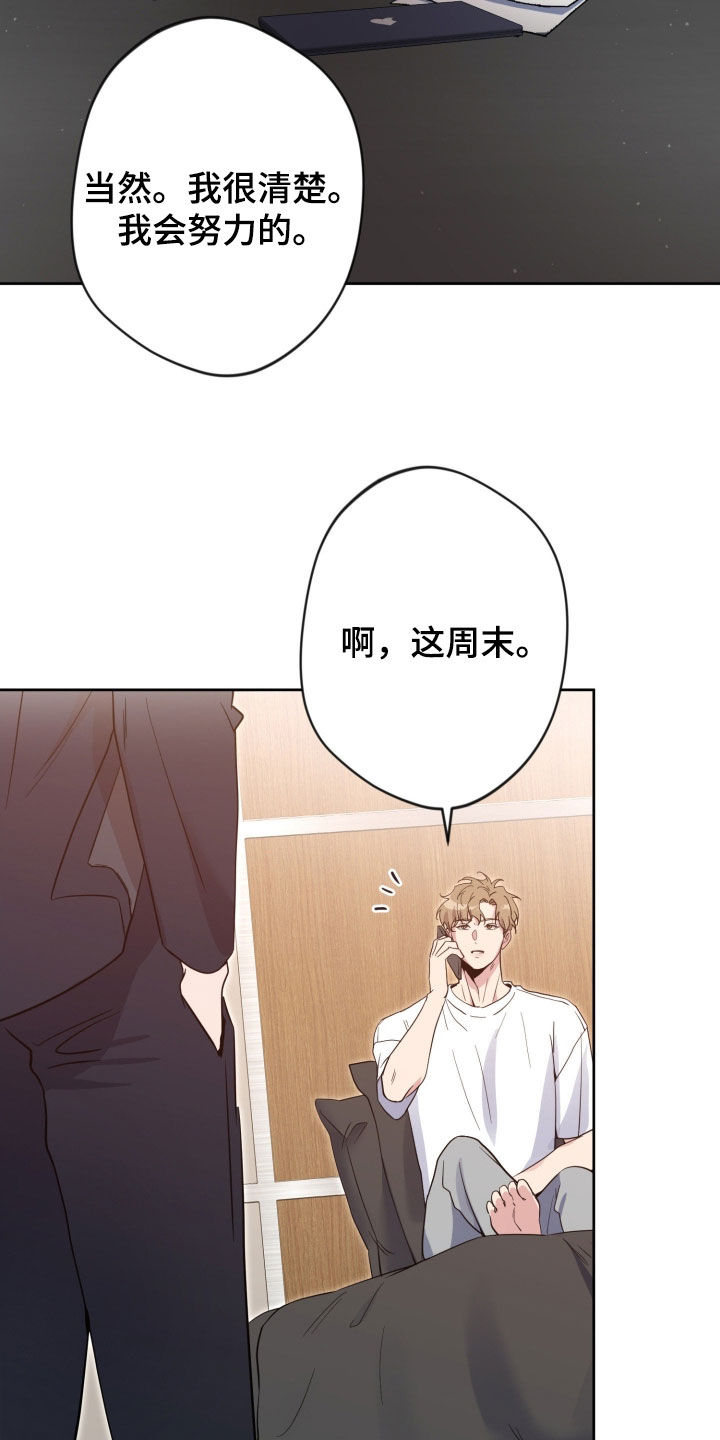 第96话10