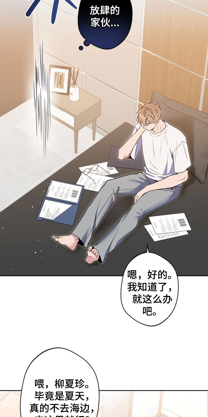 第96话13