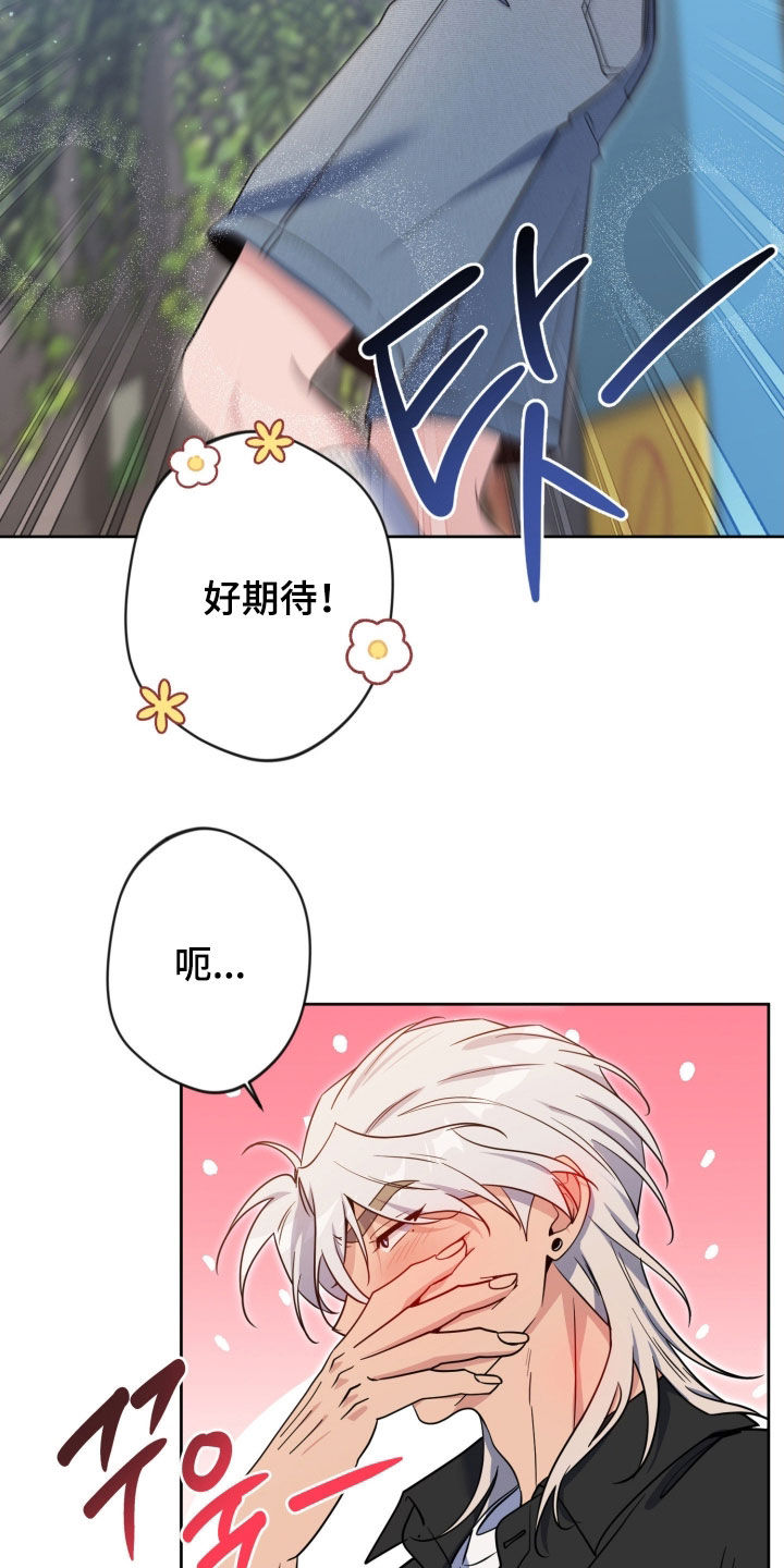 第96话17