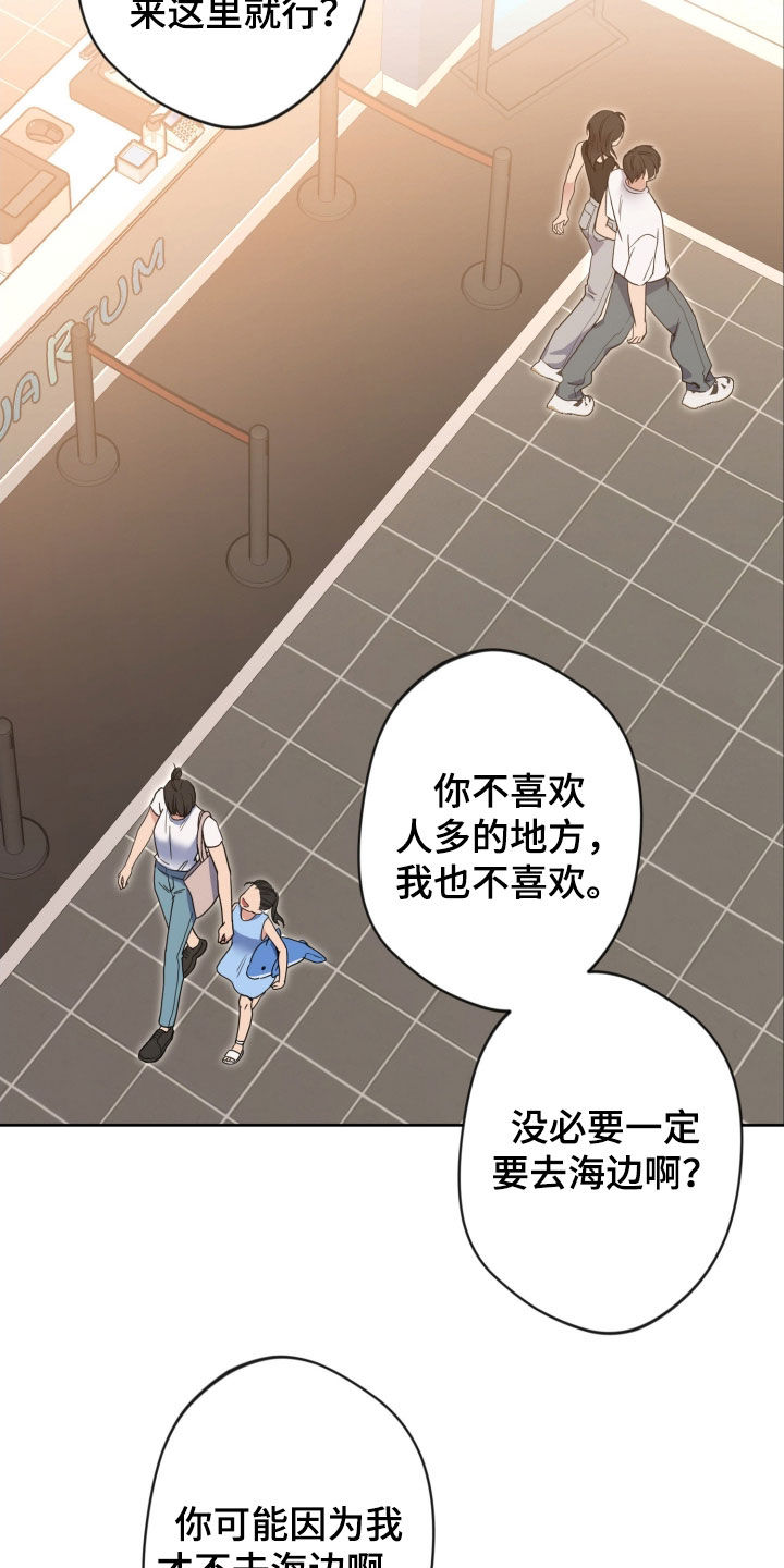 第96话14