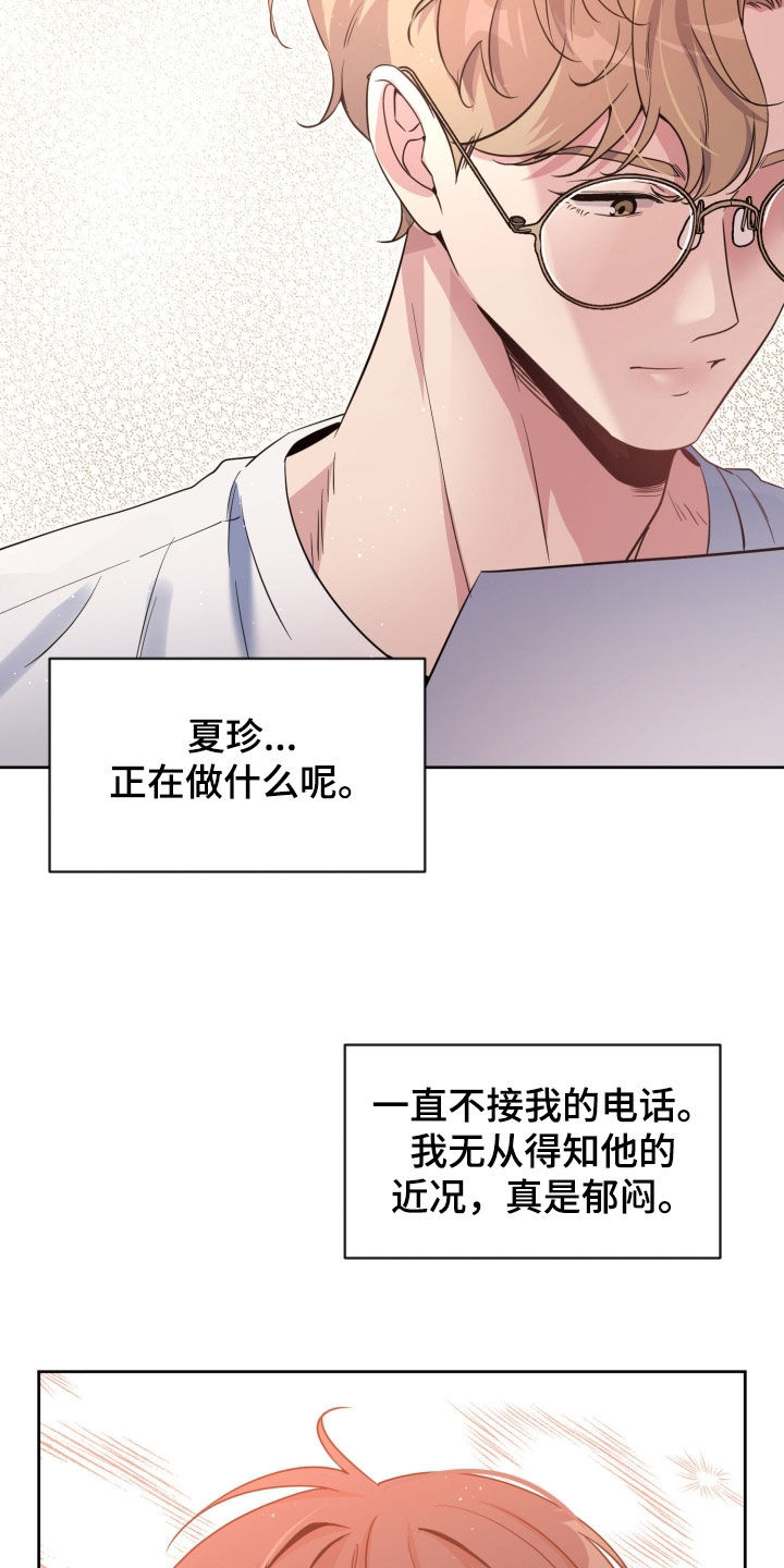 第96话3