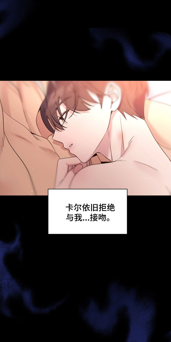 第96话27