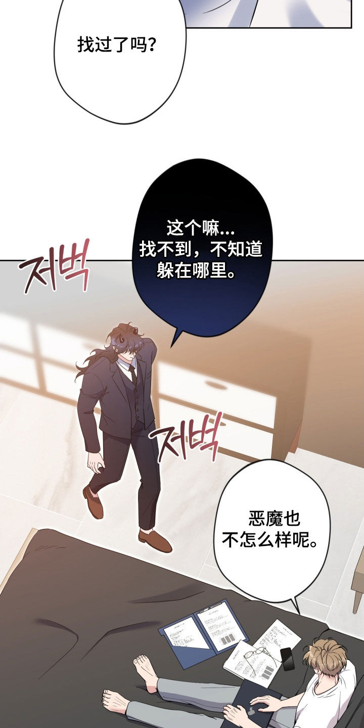 第96话6