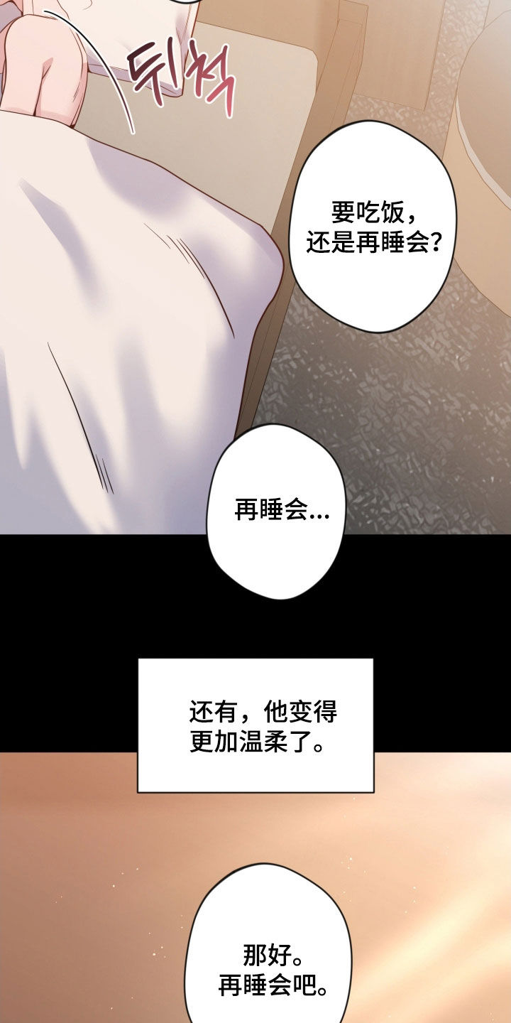 第96话25