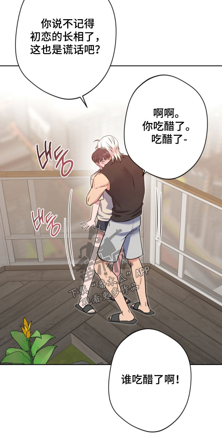 第95话30
