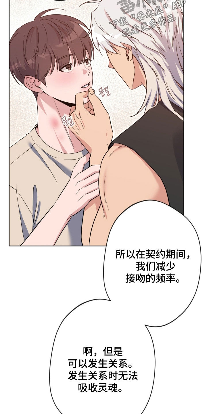 第95话28