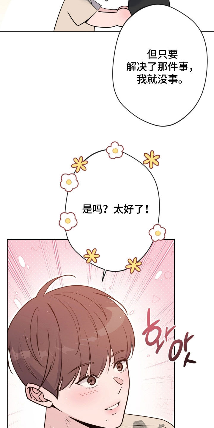 第95话20