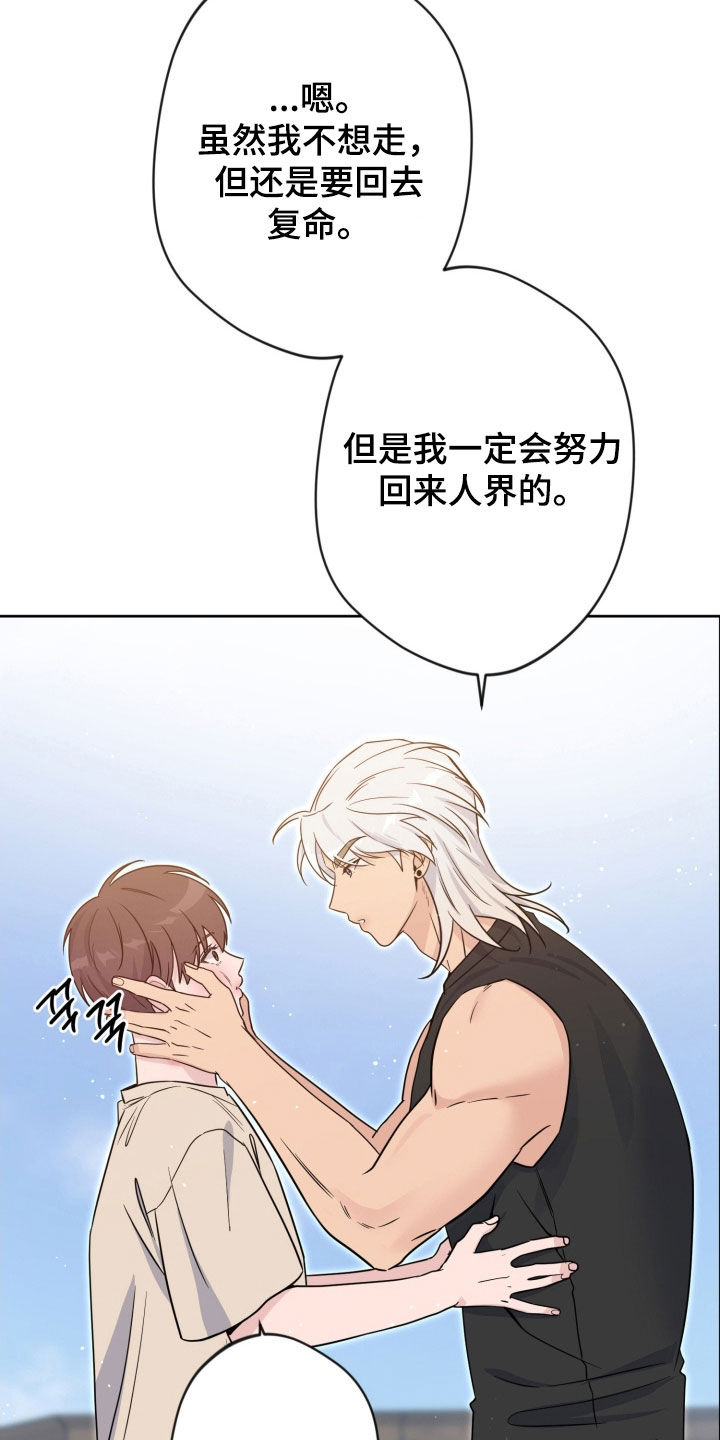 第95话17