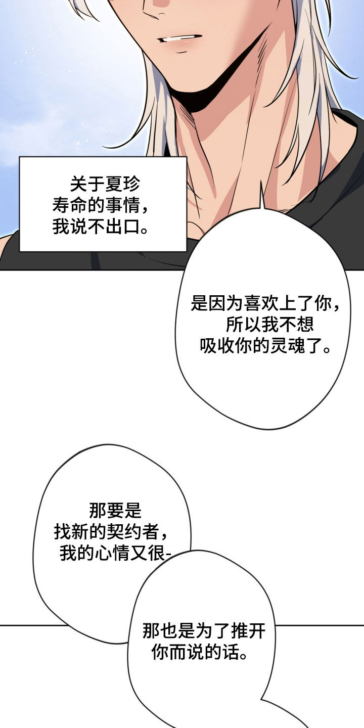 第95话11