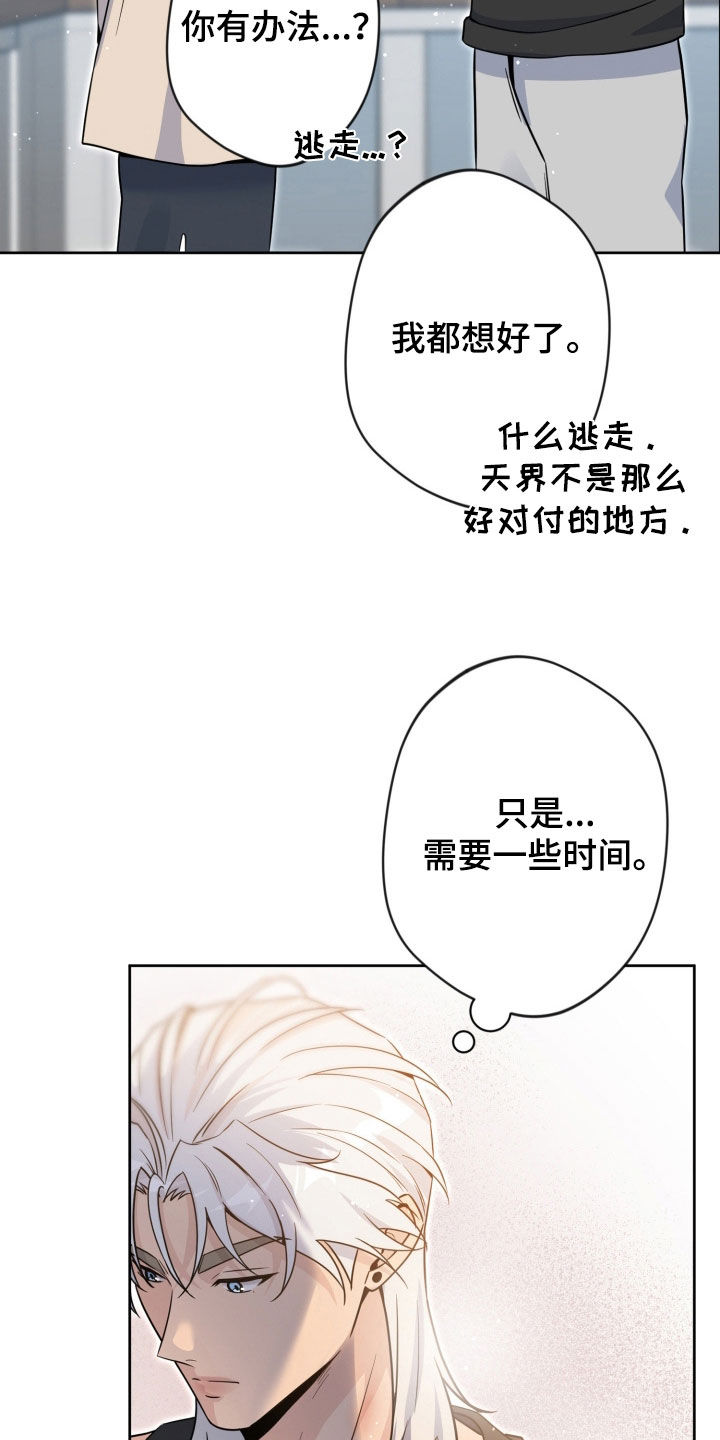 第95话18