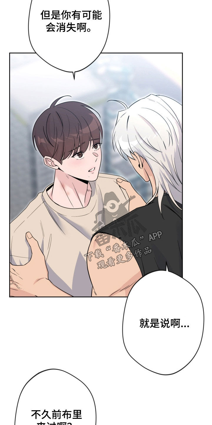 第95话13