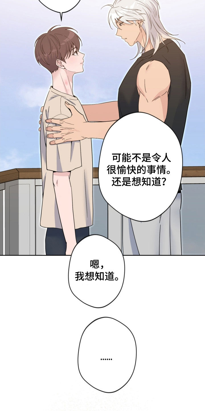 第95话3