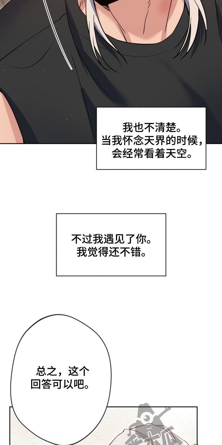 第95话27