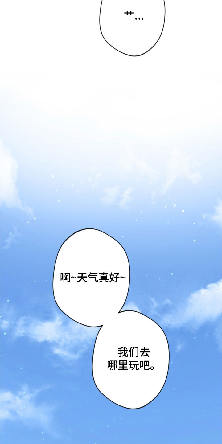 第95话32
