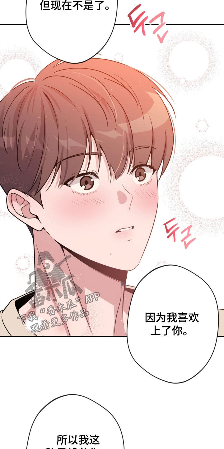 第95话9