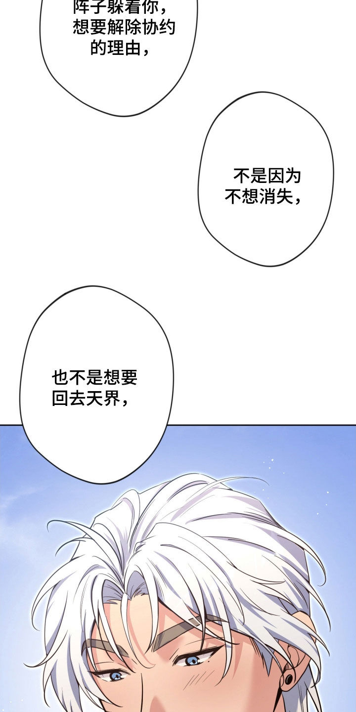 第95话10