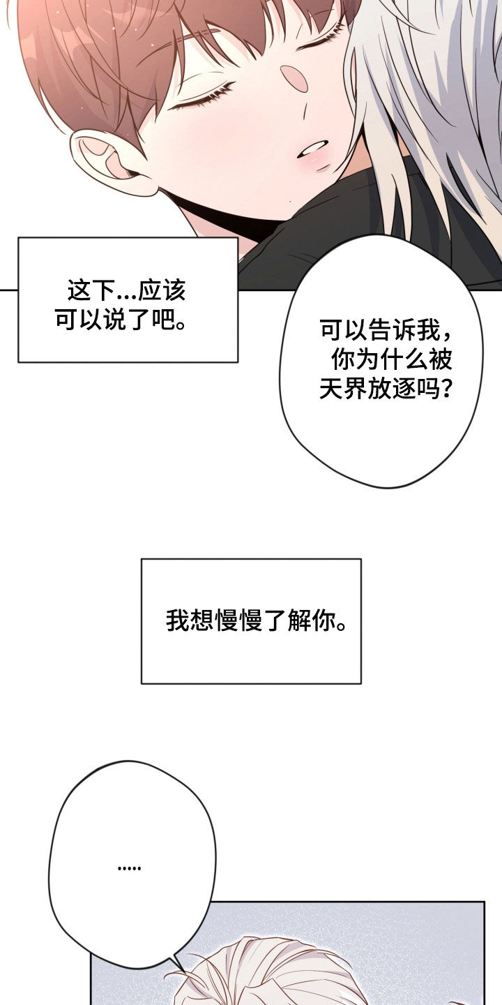第95话1