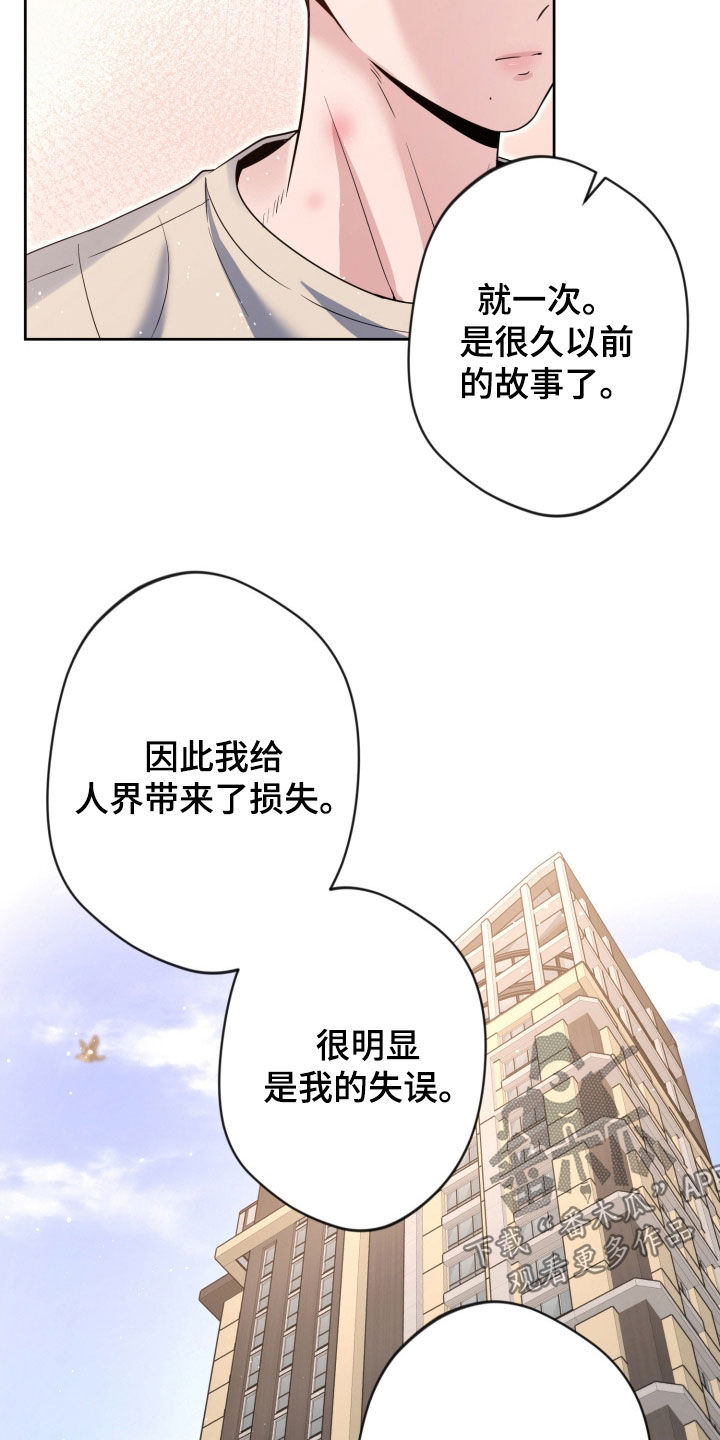 第95话5