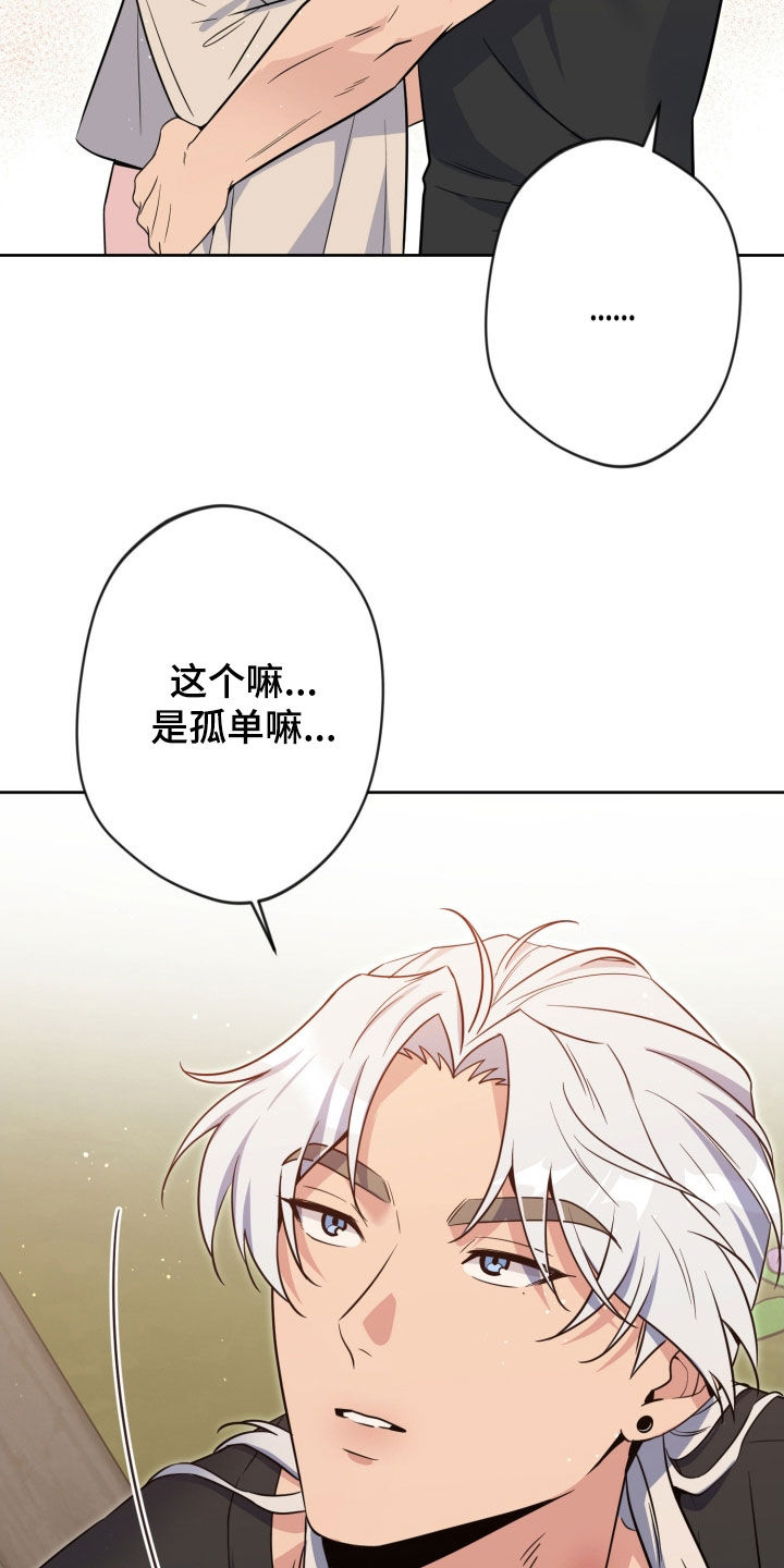 第95话26