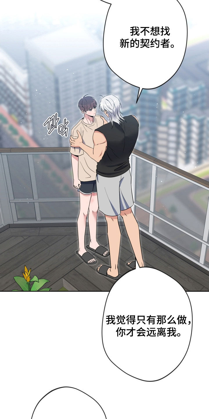 第95话12