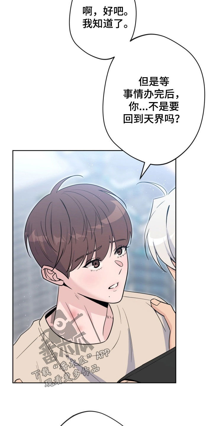 第95话16