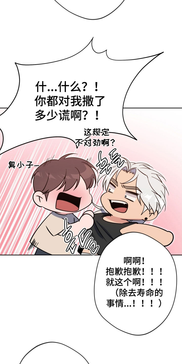 第95话29