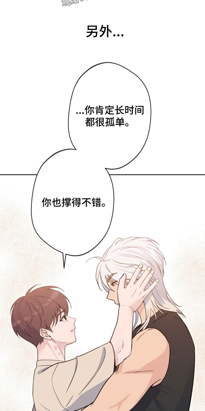 第95话25