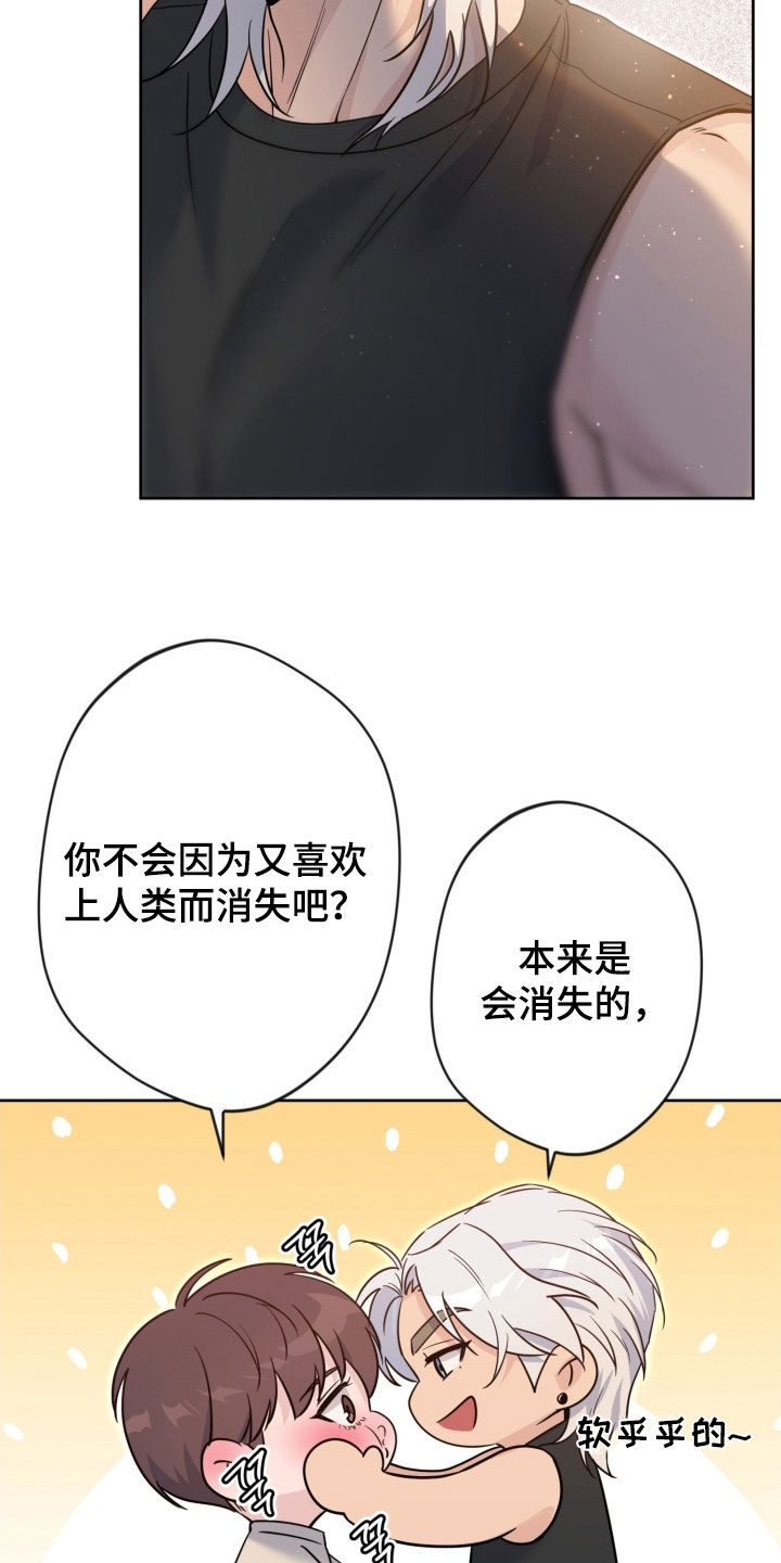 第95话19