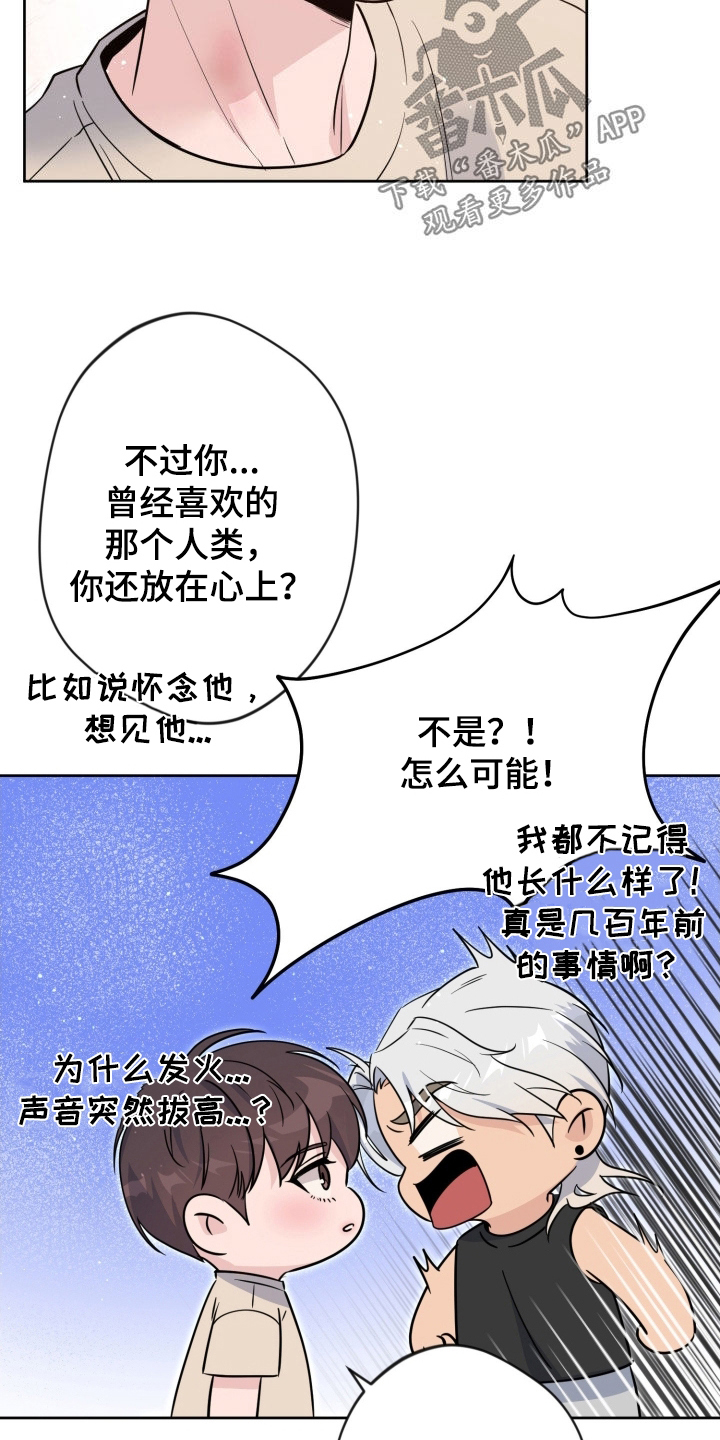 第95话21