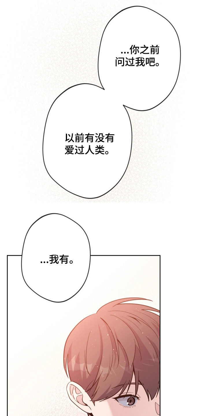 第95话4