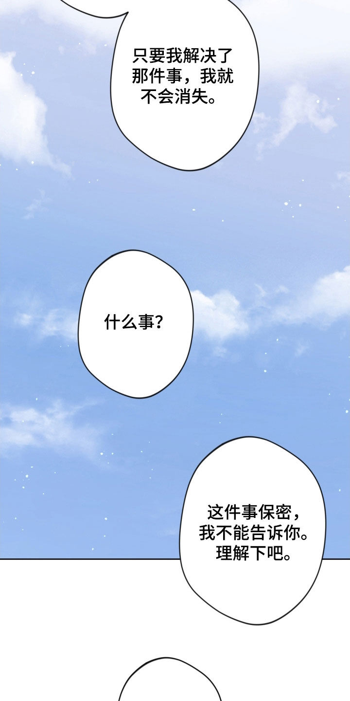 第95话15