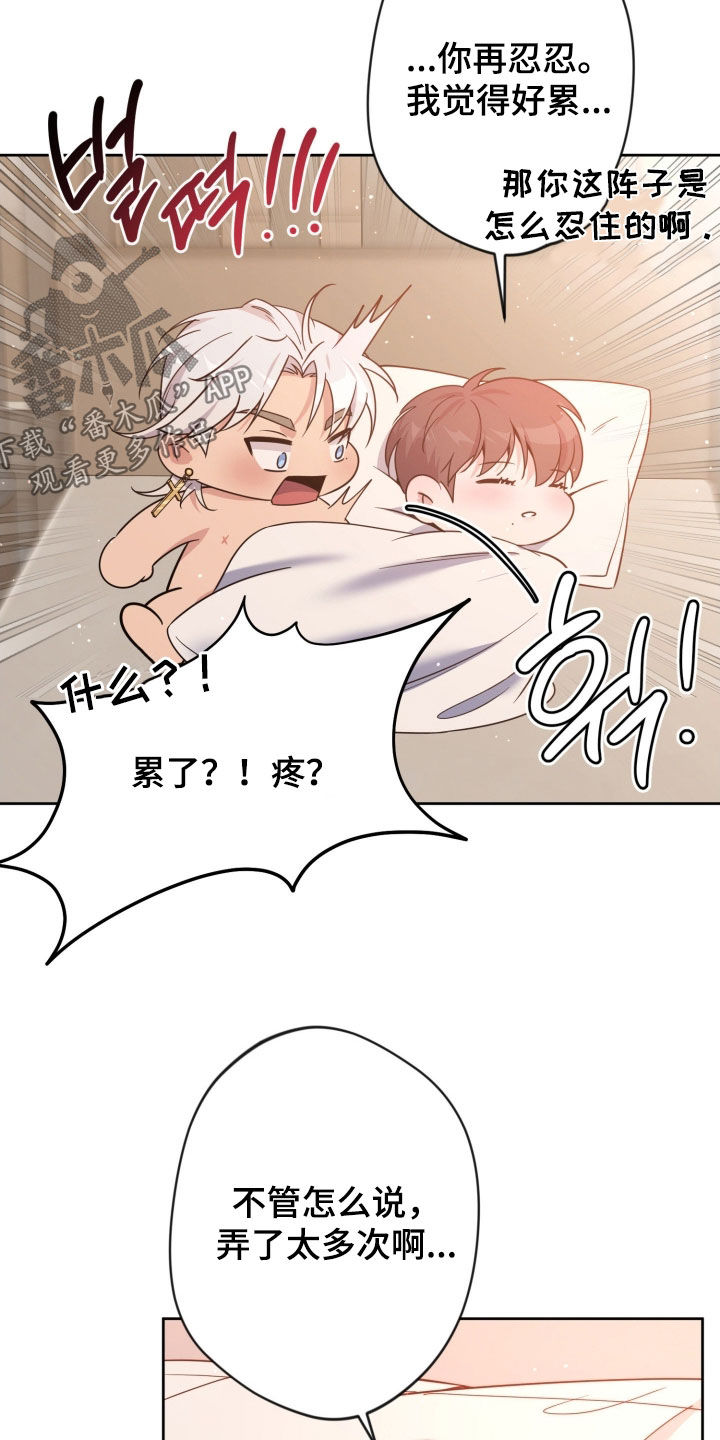 第94话8