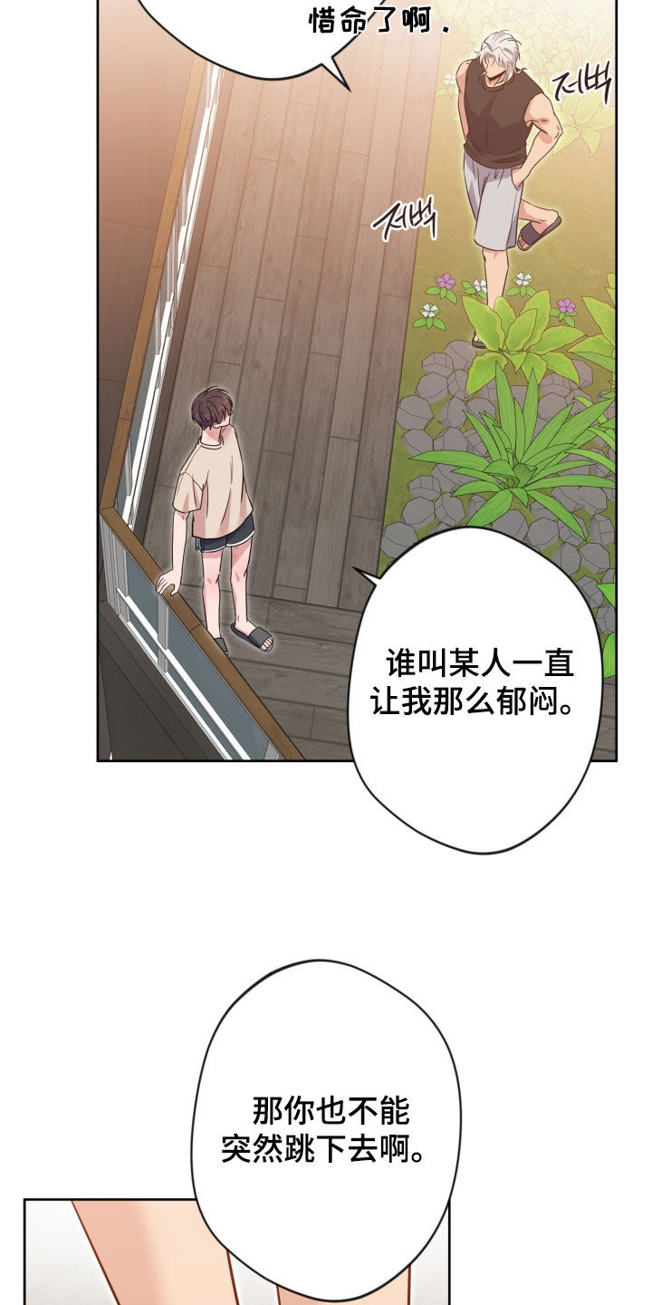 第94话25