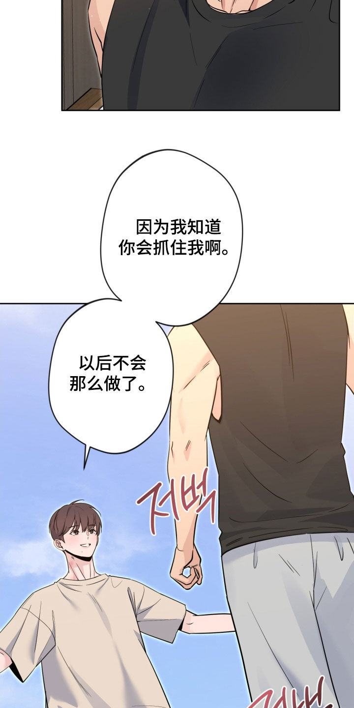 第94话27