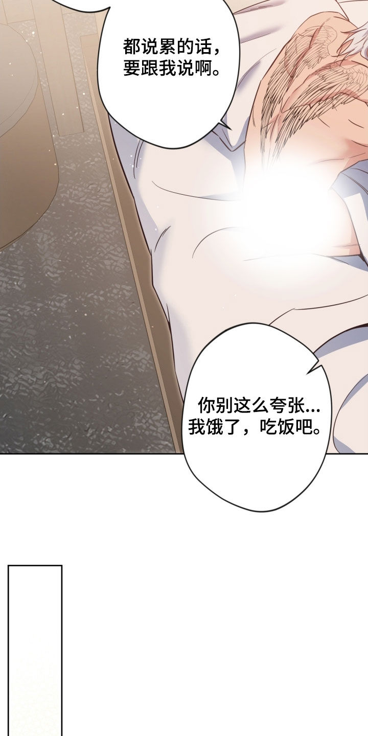 第94话10