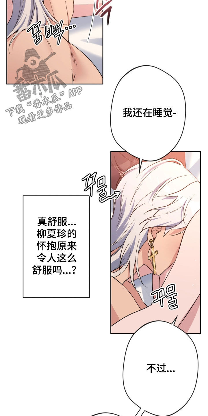第94话6