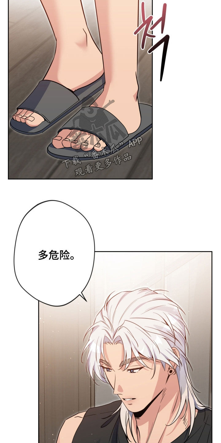 第94话26