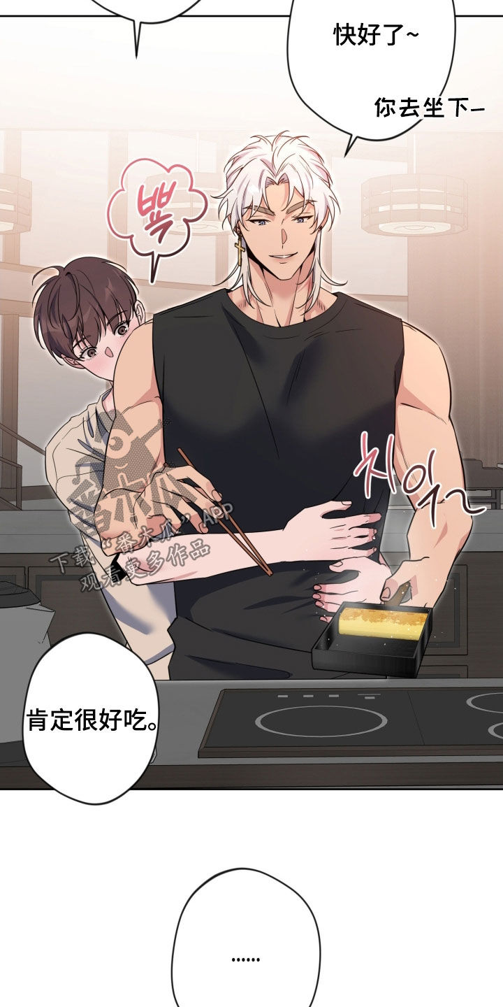 第94话14